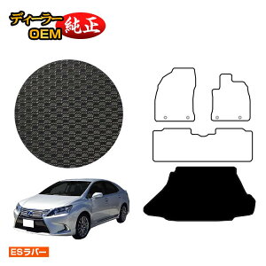 NTX HS250h ho[}bg QbW}bgigN}bgj OEΉ yESo[z LEXUS dl  p[c JX^ ANZT[