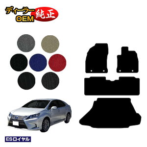 NTX HS250h tA}bg{QbW}bgigN}bgj OEΉ yESCz LEXUS dl  p[c JX^ ANZT[