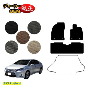 NTX HS250h tA}bg OEΉ yESX^_[hz LEXUS dl  p[c JX^ ANZT[