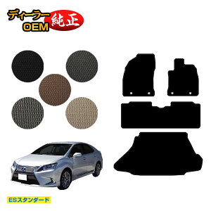 NTX HS250h tA}bg{QbW}bgigN}bgj OEΉ yESX^_[hz LEXUS dl  p[c JX^ ANZT[