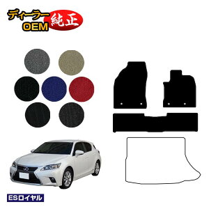 NTX CT200h tA}bg yESCz LEXUS dl  p[c JX^ ANZT[