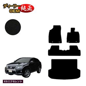 NTX RX270/RX350/RX450h 10n tA}bg{QbW}bgigN}bgj OEΉ yESGNZgz LEXUS dl  p[c JX^ ANZT[