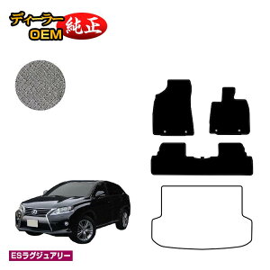 NTX RX270/RX350/RX450h 10n tA}bg OEΉ yESOWA[z LEXUS dl  p[c JX^ ANZT[