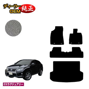 NTX RX270/RX350/RX450h 10n tA}bg{QbW}bgigN}bgj OEΉ yESOWA[z LEXUS dl  p[c JX^ ANZT[