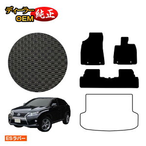 NTX RX270/RX350/RX450h 10n ho[}bg tA}bg OEΉ yESo[z LEXUS dl  p[c JX^ ANZT[