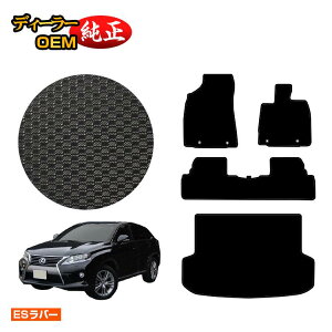 NTX RX270/RX350/RX450h 10n ho[}bg tA}bg{QbW}bgigN}bgj OEΉ yESo[z LEXUS dl  p[c JX^ ANZT[