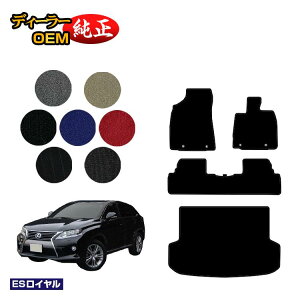 NTX RX270/RX350/RX450h 10n tA}bg{QbW}bgigN}bgj OEΉ yESCz LEXUS dl  p[c JX^ ANZT[