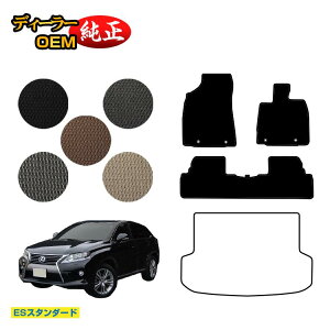 NTX RX270/RX350/RX450h 10n tA}bg OEΉ yESX^_[hz LEXUS dl  p[c JX^ ANZT[