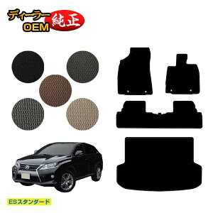 NTX RX270/RX350/RX450h 10n tA}bg{QbW}bgigN}bgj OEΉ yESX^_[hz LEXUS dl  p[c JX^ ANZT[