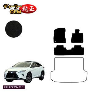 NTX RX200t/RX300/RX450h 20n tA}bg 5li2V[gj OE yESGNZgz LEXUS dl  p[c JX^ ANZT[