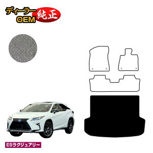 NTX RX200t/RX300/RX450h 20n QbW}bgigN}bgj 5li2V[gj OE yESOWA[z LEXUS dl  p[c JX^ ANZT[