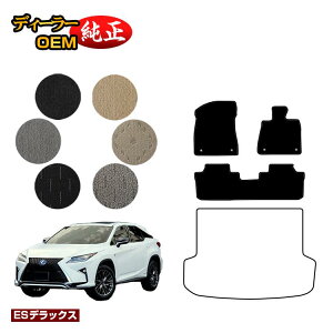 NTX RX200t/RX300/RX450h 20n tA}bg 5li2V[gj OE yESfbNXz LEXUS dl  p[c JX^ ANZT[