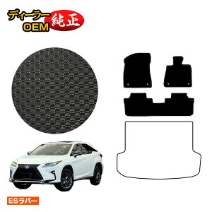 NTX RX200t/RX300/RX450h 20n ho[}bg tA}bg 5li2V[gj OE yESo[z LEXUS dl  p[c JX^ ANZT[