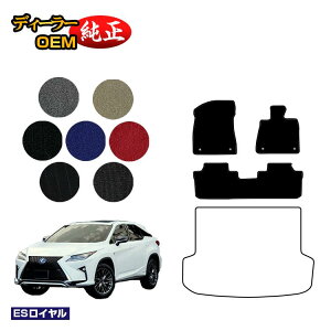 NTX RX200t/RX300/RX450h 20n tA}bg 5li2V[gj OE yESCz LEXUS dl  p[c JX^ ANZT[