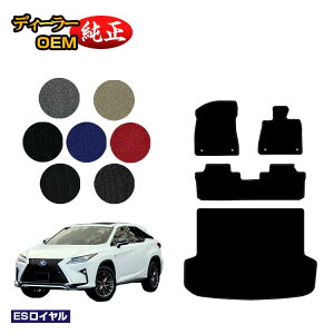 NTX RX200t/RX300/RX450h 20n tA}bg{QbW}bgigN}bgj 5li2V[gj OE yESCz LEXUS dl  p[c JX^ ANZT[