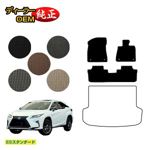 NTX RX200t/RX300/RX450h 20n tA}bg 5li2V[gj OE yESX^_[hz LEXUS dl  p[c JX^ ANZT[