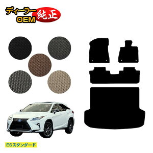 NTX RX200t/RX300/RX450h 20n tA}bg{QbW}bgigN}bgj 5li2V[gj OE yESX^_[hz LEXUS dl  p[c JX^ ANZT[