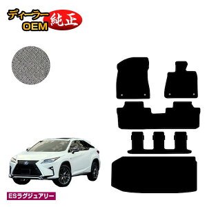 NTX RX450hL 20n tA}bg{QbW}bgigN}bgj 7l/6li3V[gj yESOWA[z LEXUS dl  p[c JX^ ANZT[