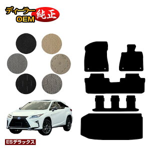 NTX RX450hL 20n tA}bg{QbW}bgigN}bgj 7l/6li3V[gj yESfbNXz LEXUS dl  p[c JX^ ANZT[