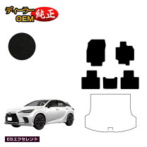 楽天市場】レクサス rx フロアマット 純正 fスポーツの通販