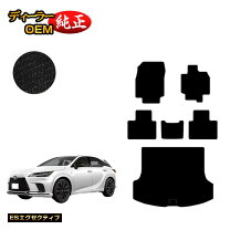 楽天市場】レクサス rx フロアマット 純正 fスポーツの通販