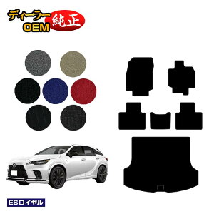 NTX RX350/RX450h+/RX500 LA10n LH10n tA}bg{QbW}bgigN}bgj yESCz LEXUS dl  p[c JX^ ANZT[