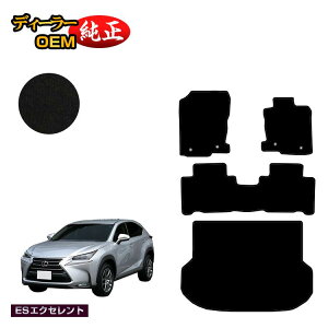 NTX NX300h/NX300/NX200t tA}bg{QbW}bgigN}bgj yESGNZgz LEXUS dl  p[c JX^ ANZT[