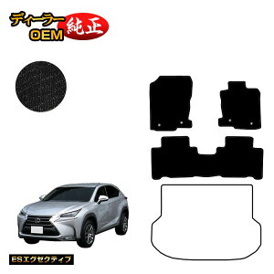 NTX NX300h/NX300/NX200t tA}bg yESGO[NeBuz LEXUS dl  p[c JX^ ANZT[