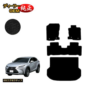 yubNtCf[P20{zNTX NX300h/NX300/NX200t tA}bg{QbW}bgigN}bgj yESGO[NeBuz LEXUS dl  p[c JX^ ANZT[