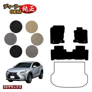NTX NX300h/NX300/NX200t tA}bg yESfbNXz LEXUS dl  p[c JX^ ANZT[