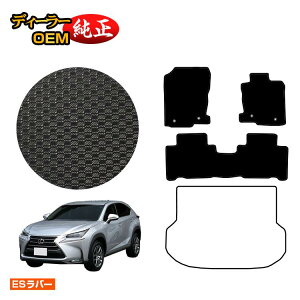 NTX NX300h/NX300/NX200t ho[}bg tA}bg yESo[z LEXUS dl  p[c JX^ ANZT[
