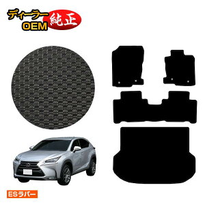 NTX NX300h/NX300/NX200t ho[}bg tA}bg{QbW}bgigN}bgj yESo[z LEXUS dl  p[c JX^ ANZT[