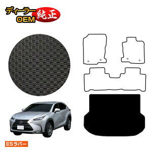 NTX NX 10n NX300h/NX300/NX200t ho[}bg QbW}bgigN}bgj yESo[z LEXUS dl  p[c JX^ ANZT[