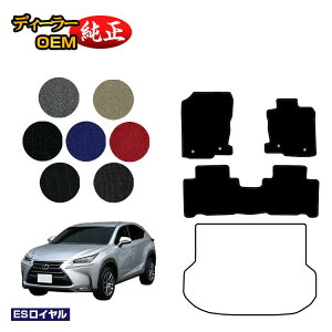 NTX NX300h/NX300/NX200t tA}bg yESCz LEXUS dl  p[c JX^ ANZT[