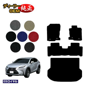 NTX NX300h/NX300/NX200t tA}bg{QbW}bgigN}bgj yESCz LEXUS dl  p[c JX^ ANZT[