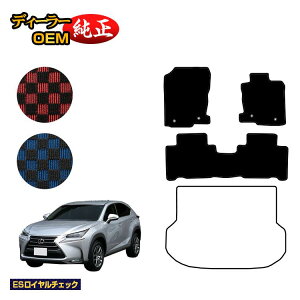 NTX NX300h/NX300/NX200t tA}bg yESC`FbNz LEXUS dl  p[c JX^ ANZT[