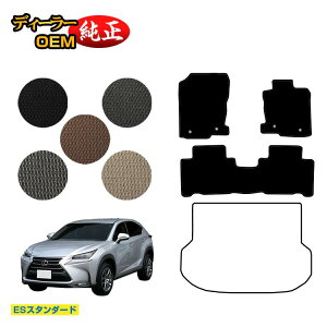 NTX NX300h/NX300/NX200t tA}bg yESX^_[hz LEXUS dl  p[c JX^ ANZT[