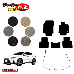 NTX NX 20n NX250/NX350/NX350h/NX450h+ tA}bg yESfbNXz LEXUS dl  p[c JX^ ANZT[