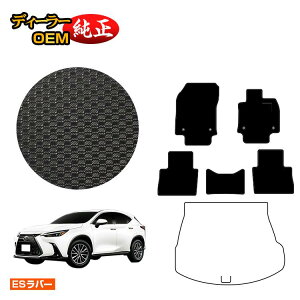 NTX NX 20n NX250/NX350/NX350h/NX450h+ ho[}bg tA}bg yESo[z LEXUS dl  p[c JX^ ANZT[