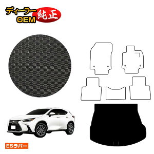 NTX NX 20n NX250/NX350/NX350h/NX450h+ ho[}bg QbW}bgigN}bgj yESo[z LEXUS dl  p[c JX^ ANZT[
