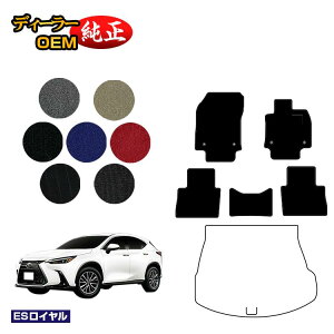 NTX NX 20n NX250/NX350/NX350h/NX450h+ tA}bg yESCz LEXUS dl  p[c JX^ ANZT[