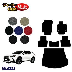 NTX NX 20n NX250/NX350/NX350h/NX450h+ tA}bg{QbW}bgigN}bgj yESCz LEXUS dl  p[c JX^ ANZT[