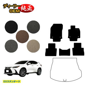 NTX NX 20n NX250/NX350/NX350h/NX450h+ tA}bg yESX^_[hz LEXUS dl  p[c JX^ ANZT[