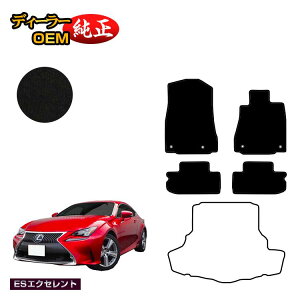 NTX RC300h/RC350/RCF tA}bg yESGNZgz LEXUS dl  p[c JX^ ANZT[