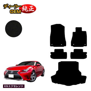 NTX RC300h/RC350/RCF tA}bg{QbW}bgigN}bgj yESGNZgz LEXUS dl  p[c JX^ ANZT[