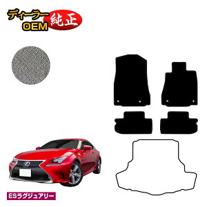 NTX RC300h/RC350/RCF tA}bg yESOWA[z LEXUS dl  p[c JX^ ANZT[