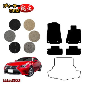 NTX RC300h/RC350/RCF tA}bg yESfbNXz LEXUS dl  p[c JX^ ANZT[