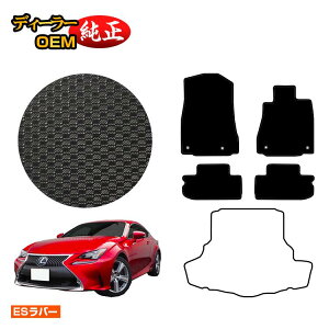 NTX RC300h/RC350/RCF ho[}bg tA}bg yESo[z LEXUS dl  p[c JX^ ANZT[