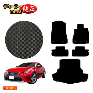 NTX RC300h/RC350/RCF ho[}bg tA}bg{QbW}bgigN}bgj yESo[z LEXUS dl  p[c JX^ ANZT[