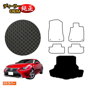 NTX RC300h/RC350/RCF ho[}bg QbW}bgigN}bgj yESo[z LEXUS dl  p[c JX^ ANZT[